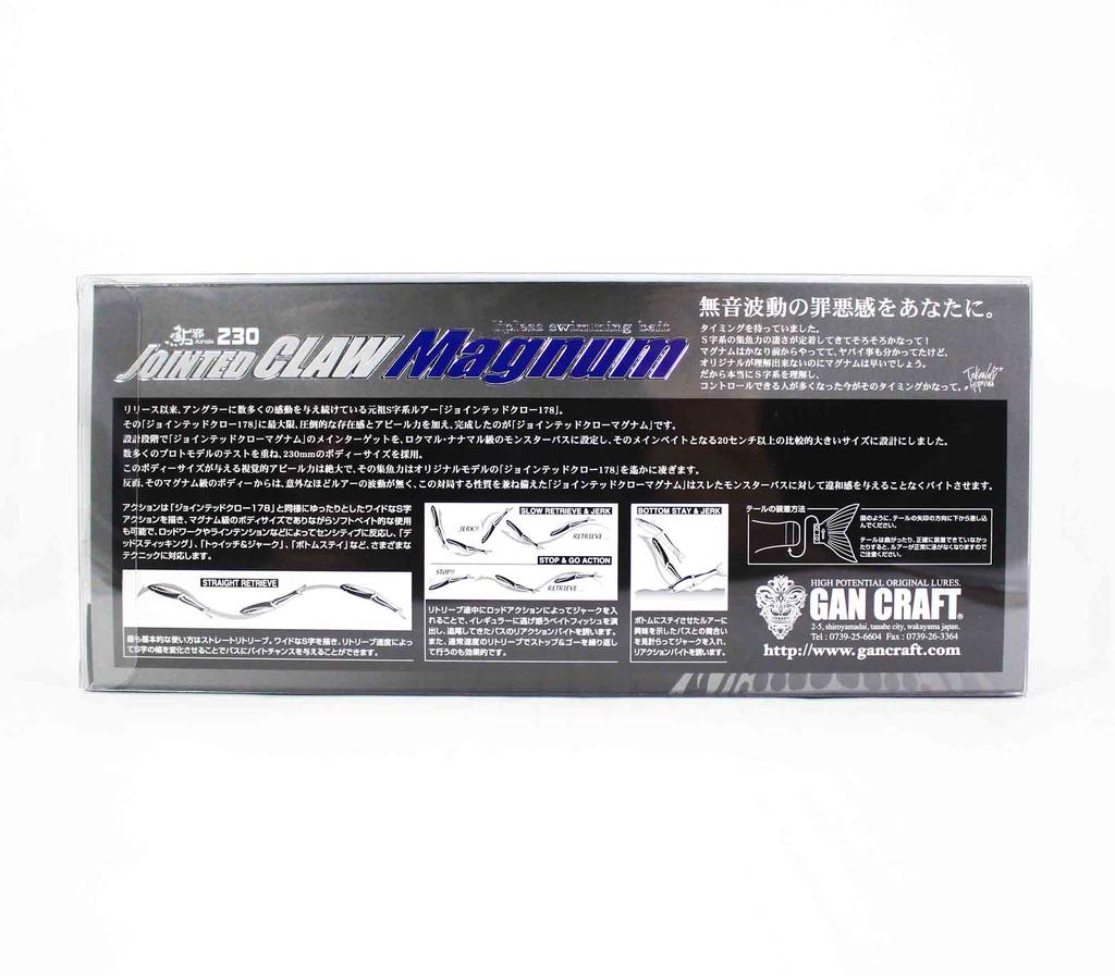 Gan Craft Jointed Claw 230 Magnum Sinking Jointed Lure 07 (8091)