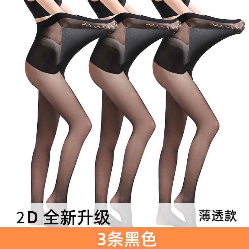 Avanti Fat MM Plus Size 2D Ultra Thin Silk Socks for Women's Spring New Apple Hip Anti Hook Silk Pantyhose