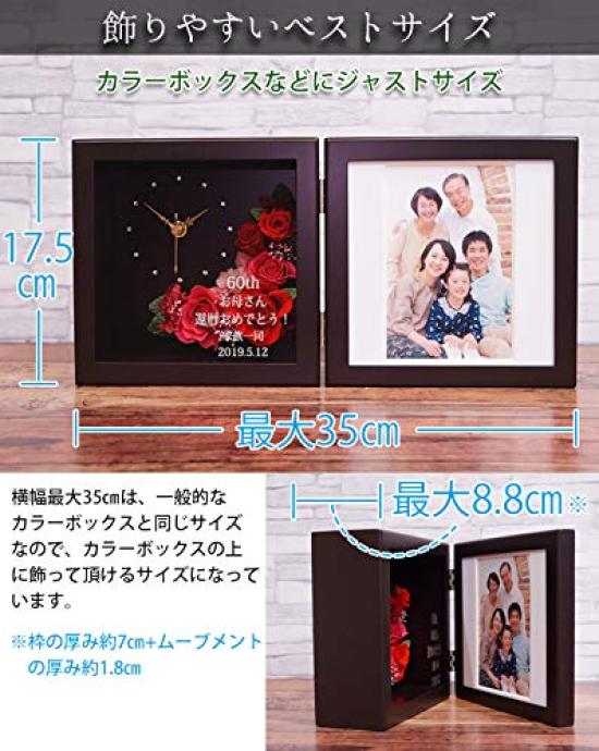 60th Birthday Gift for Women with Photo Frame Flower Clock Name Engraved Y 60th Birthday Celebration Message Card Included Photographed Photo Stand