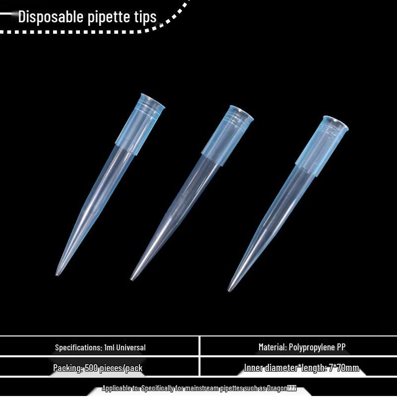 Shixun Disposable 1ml Pipette Tips