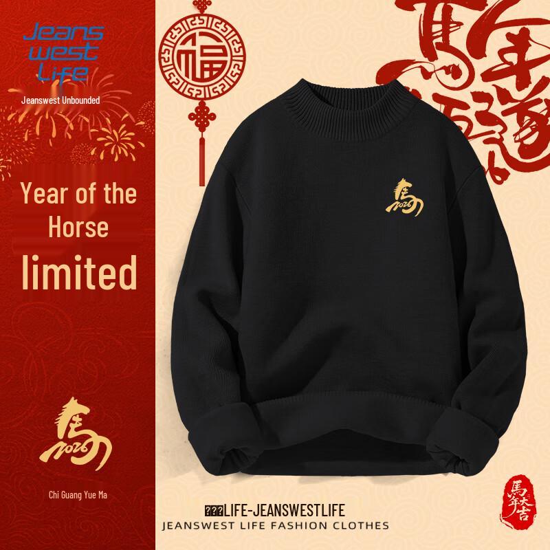 JEANSWEST LIFE Men's Fleece-Lined Semi-Turtleneck Sweater