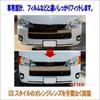 Toyota Hiace 200 Series Headlight and Turn Signal Corner Lens Cover Guards with US Custom Easy Custom Fit (4th-8th Generation) Look, Design,