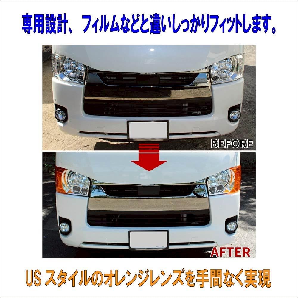 Toyota Hiace 200 Series Headlight and Turn Signal Corner Lens Cover Guards with US Custom Easy Custom Fit (4th-8th Generation) Look, Design,