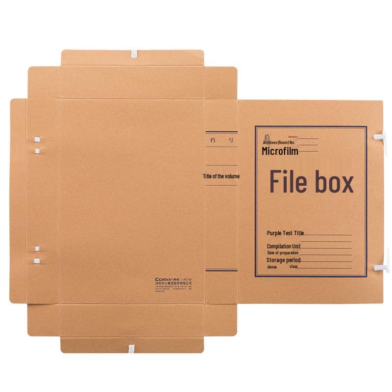 Qixin AG-50 A4 50mm Mixed Pulp Archive Boxes, Kraft Paper, Natural Color, Set of 10