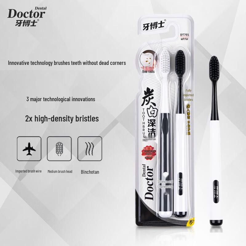 Yaboshi Charcoal White Deep Clean Soft Toothbrush 2-Pack