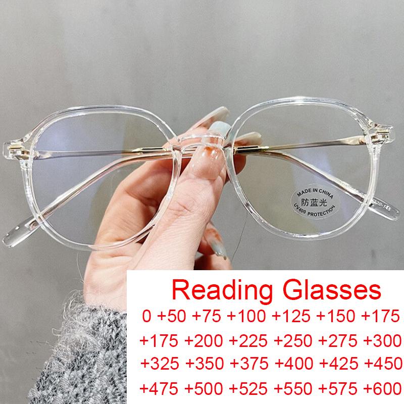 Transparent Round Frame Computer Reading Glasses Women Men Rivets TR90 Anti Blue Light Blocking Eyeglasses Fashion Clear Glasses