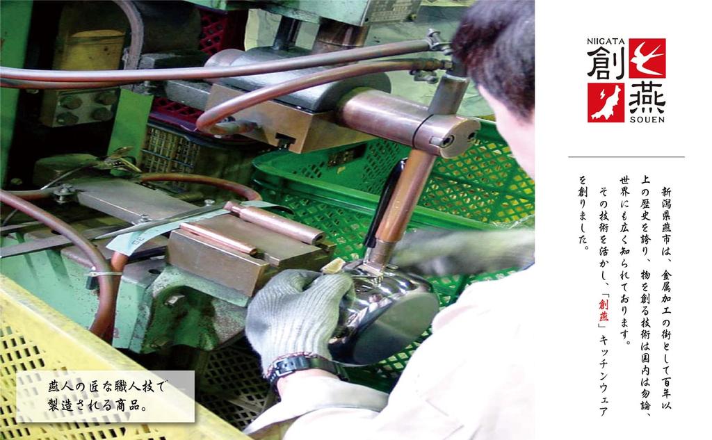 Yokoyama Sakuragin Stainless Steel Kettle, Made in Japan, 2.5L, EST-501