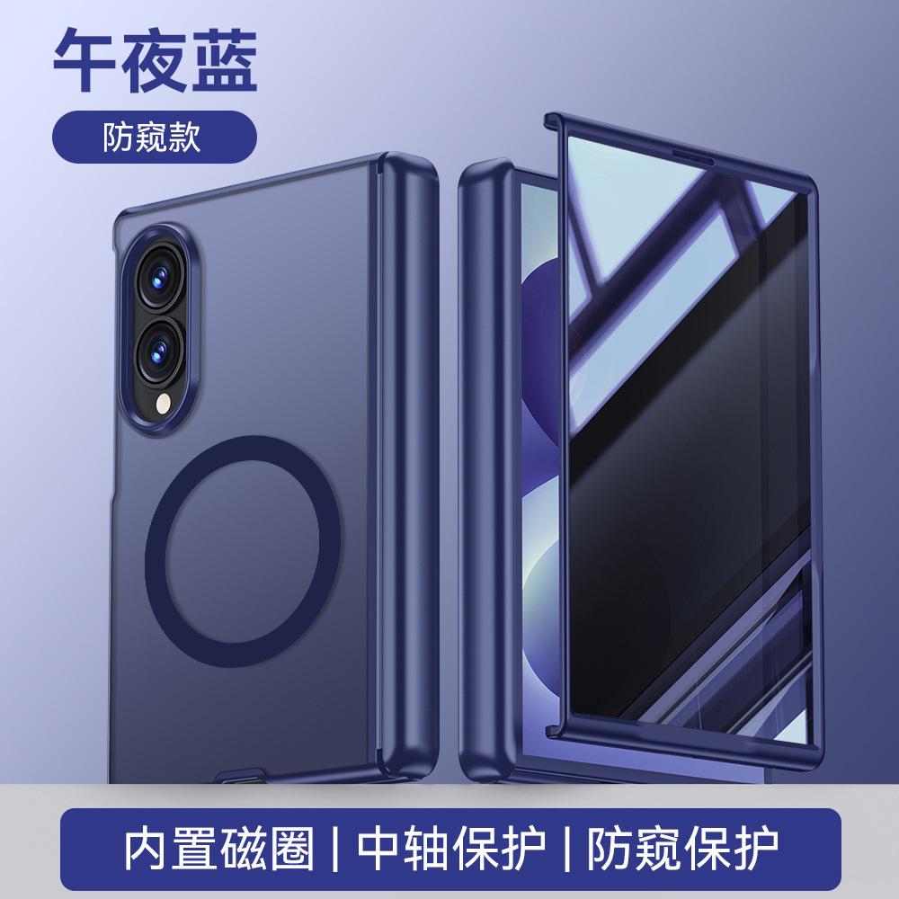 Applicable To Samsung ZFold1 Mobile Phone Case, Transparent Skin-sensitive Magnetic Ring, Central Axis Hinge W11 Case Film Integrated