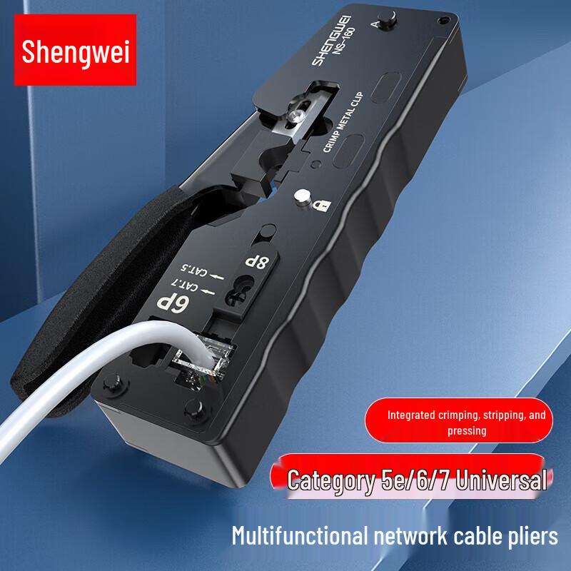 

Shengwei NS-160A Network Cable Crimping Pliers