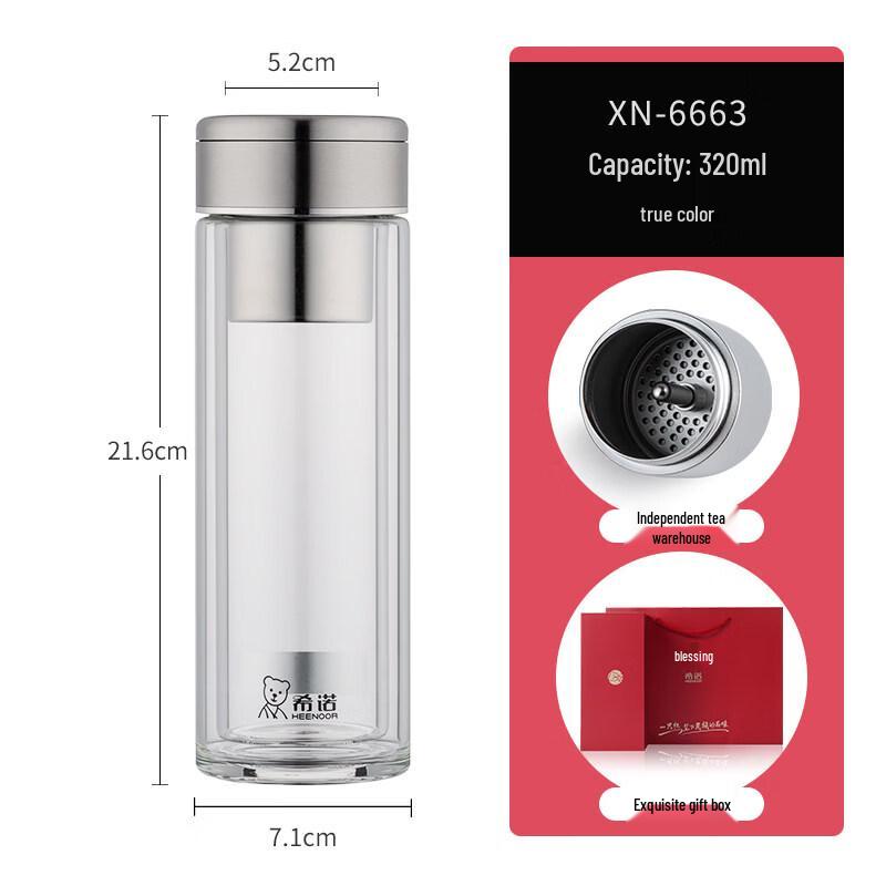 Xinuo Double-Wall Glass Tea Infuser Bottle