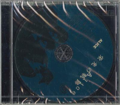 CD ALICE - Eikinokisek6 GSD3406 TOSHIBA Japan Japanese Pop/Rock Used