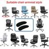 New Removable Chair Armrest Cover Elastic Waterproof Fabric Chair Armrest Sleeve Washable Chair Arm Covers