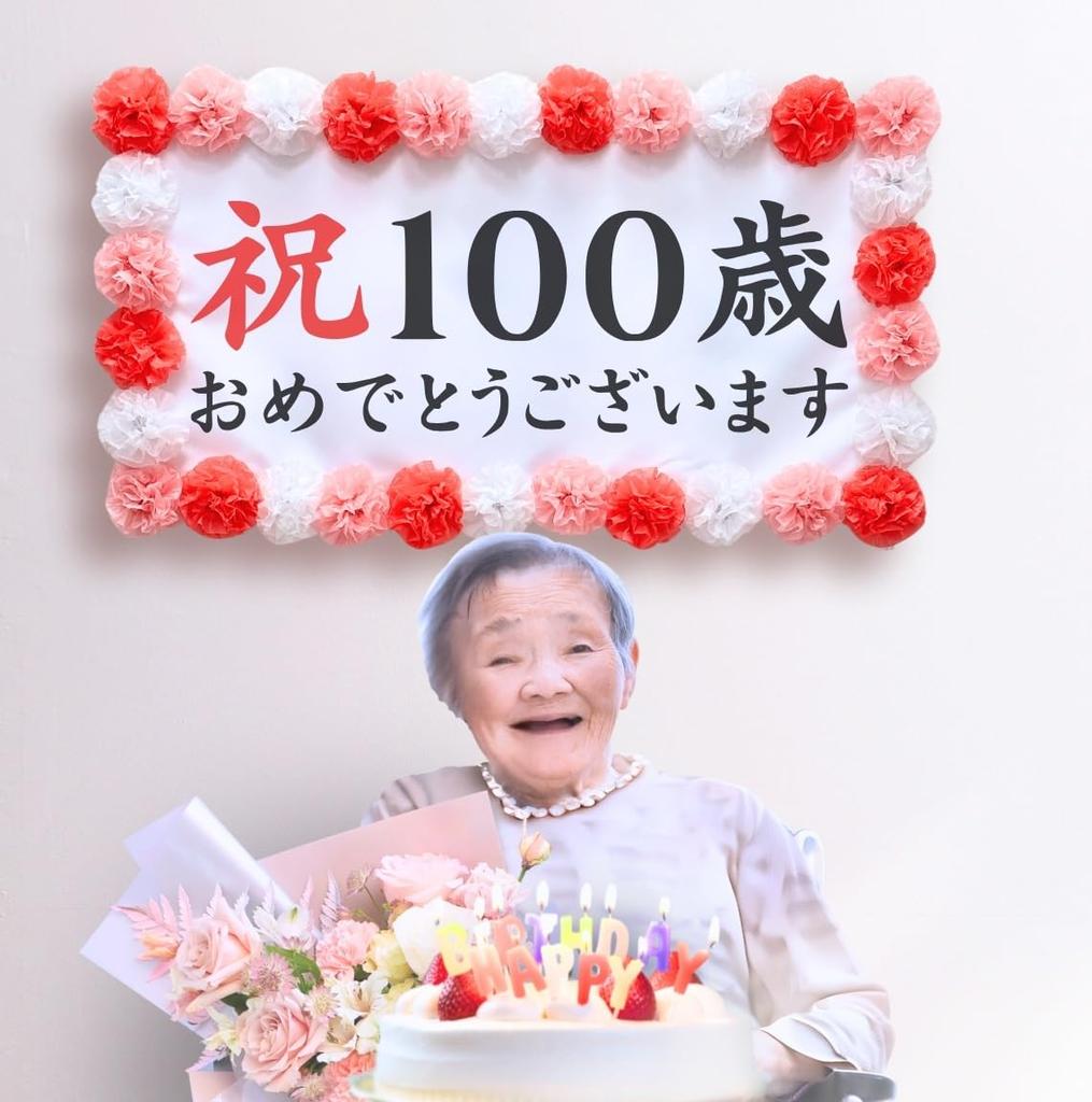 THE Celebration Golden Wedding 50th Anniversary Celebration Curtain Decoration Mother Father Present Photography Photo Wall Wedding (15th Anniversary)