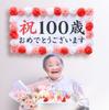 THE Celebration Golden Wedding 50th Anniversary Celebration Curtain Decoration Mother Father Present Photography Photo Wall Wedding (15th Anniversary)