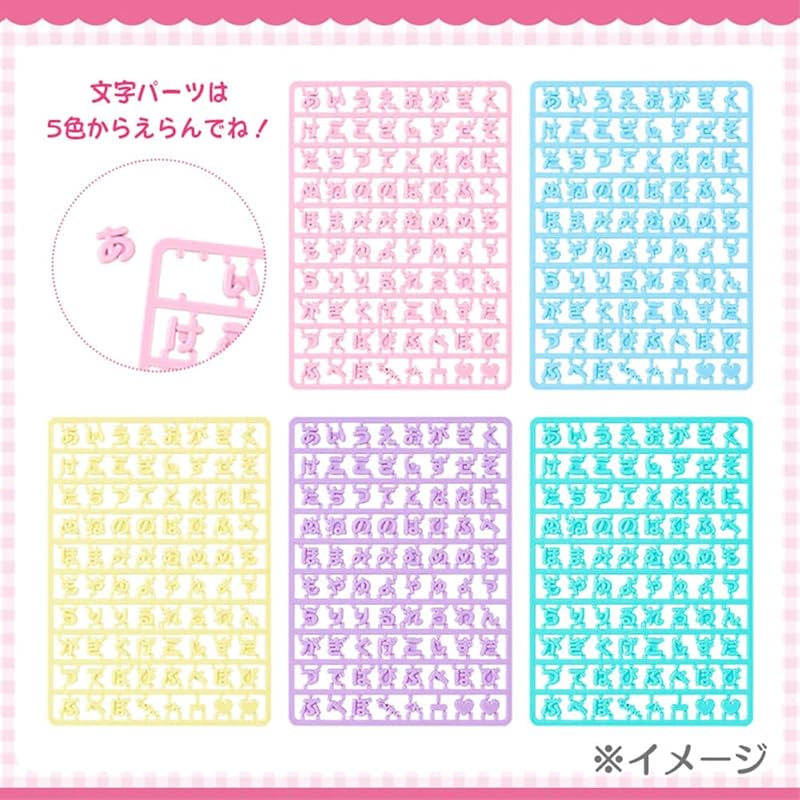 Sanrio my melody Custom keychain (Maipachirun series) 208159 pink