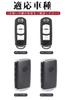 LETINGFAR Key Case for Mazda, Smart Key Case, Key Cover, Key Holder, ABS Plastic,