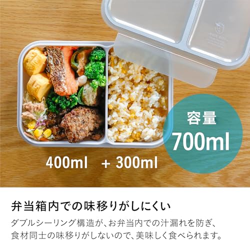 CB JAPAN Lunch Box Rice Boy 700ml Antibacterial Specification Light Gray Securely Fixed with 4-point Lock Double Sealing Prevents Juice from Leaking