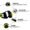 Motorrad-Offroad-Brille, Helm, High-Definition-Brille, winddichte Schutzausrüstung für den Außenbereich, Unisex-Sportausrüstung