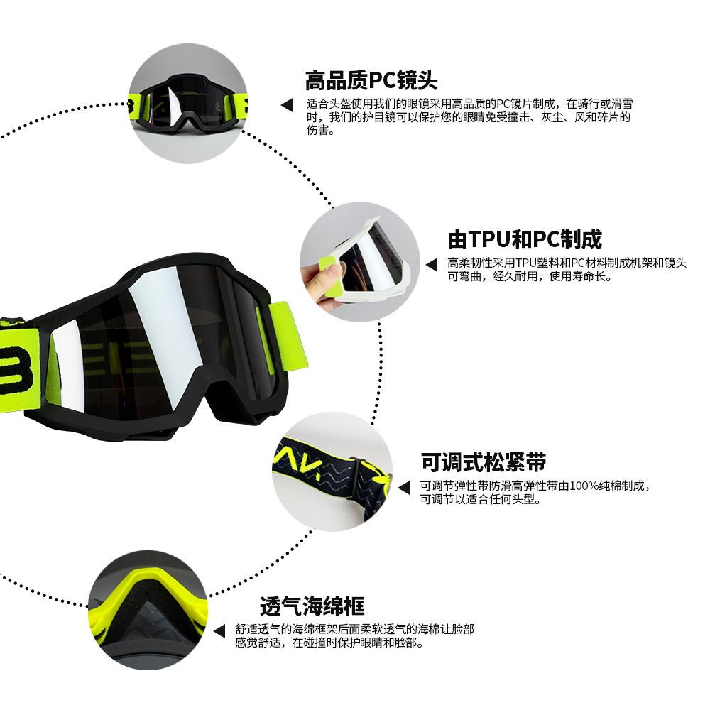 Motorrad-Offroad-Brille, Helm, High-Definition-Brille, winddichte Schutzausrüstung für den Außenbereich, Unisex-Sportausrüstung