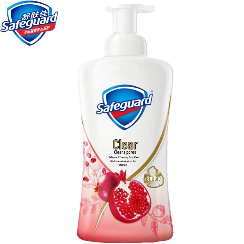 Safeguard Красный Гранат Пена для мытья тела