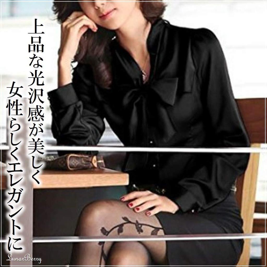 Lunar Berry 3803 Long Sleeve Satin Blouse with Ribbon Perfect for Office Features a ribbon tucked and a simple (M, Black) - Tie, Wear. collar, hem,