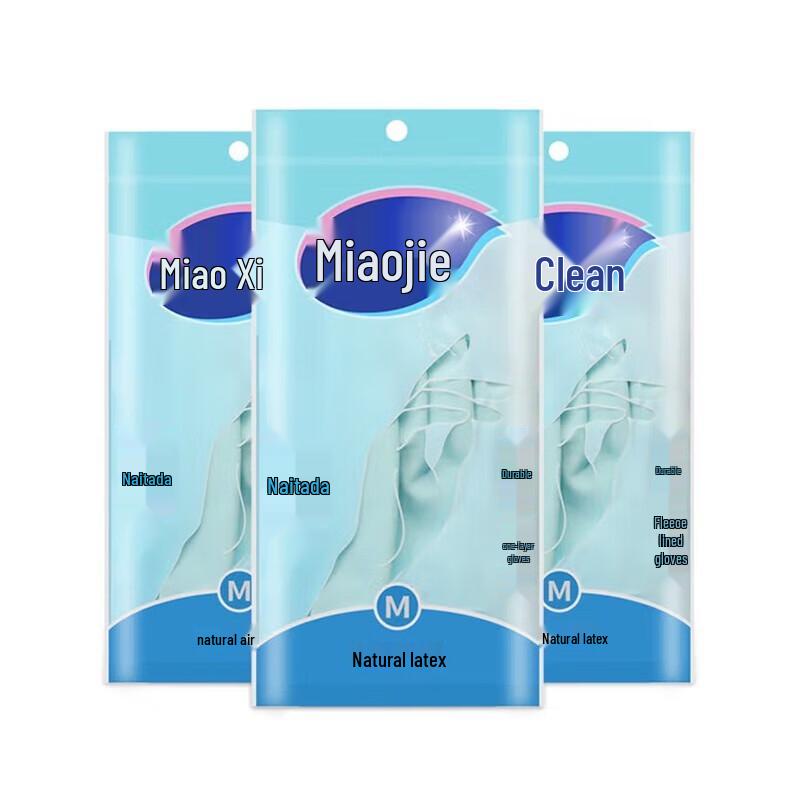 Miaojie Durable Household Gloves