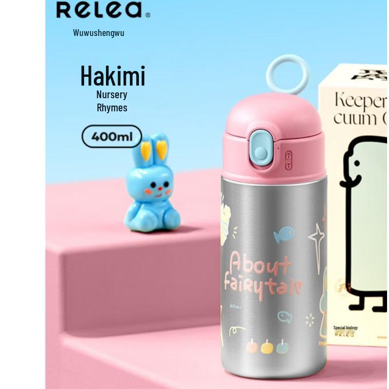 RELEA KEEPER Hachimi 3D Insulated Mug, 400ml