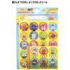 Stationery Anpanman Sticker Deluxe Satisfaction Set Friendly and Appreciative and Well Done Sun-Star 8-Piece (Decorative Stickers, Stickers, Stickers)