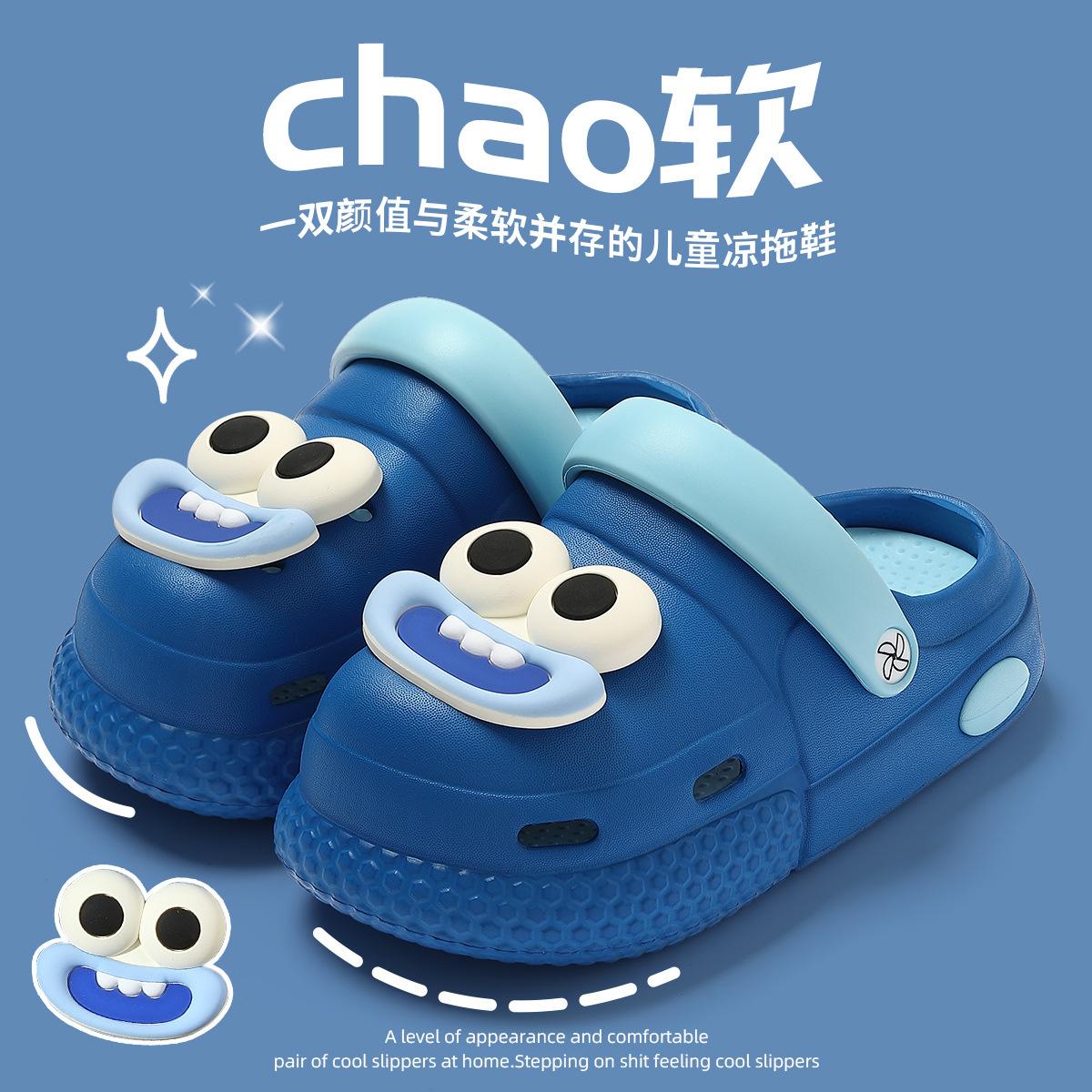 

Children s hole shoes boys 2025 new summer home indoor bathing non-slip thick-soled EVA cool slippers 185 [Inner length 18CM]