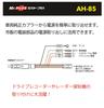 Street Mister Plus Nissan Optional Connector Power Output Harness AH-85