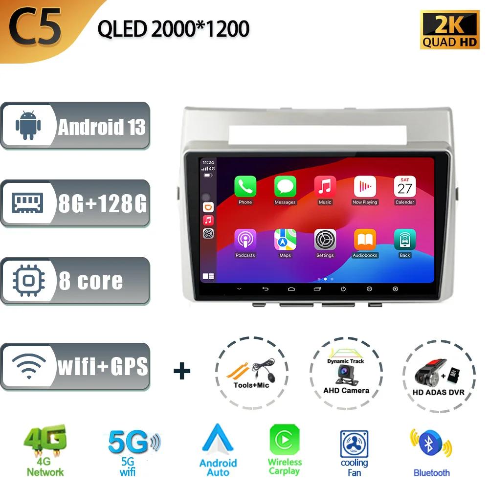 Car Radio Multimedia Navigation GPS 5G WIFI 2 Din Screen Android 14 Auto Carplay For Toyota Corolla Verso 2004-2009