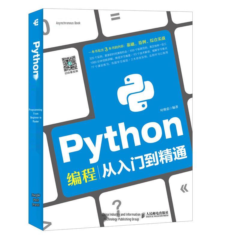 Python Programming from Beginner To Expert