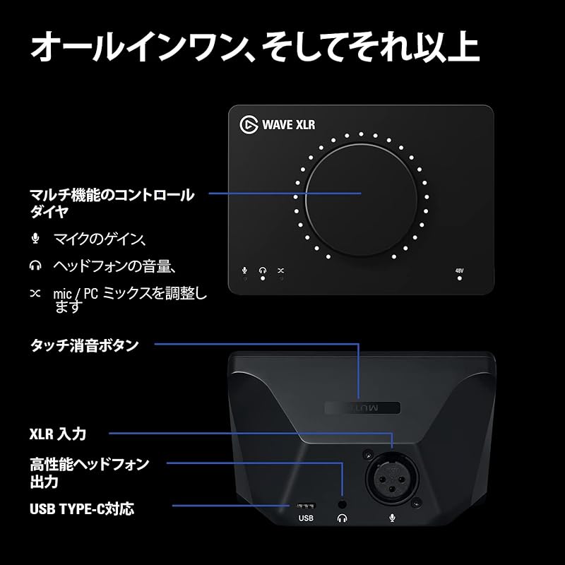 Elgato Wave XLR Microphone Interface/Digital Mixing Solution with Wave XLR to USB-C Connection for Streaming, Recording, and Podcasting