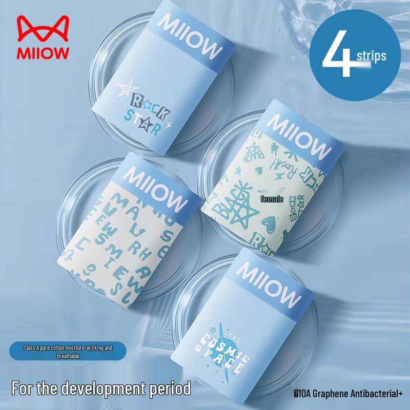 Mao Ren Men's 10A Antibacterial Cotton Boxer Briefs 4-Pack