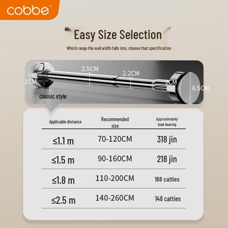 Cobbe Stainless Steel No-Drill Telescopic Rod