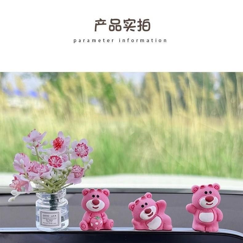 Car ornament cute strawberry bear central control screen decompression little doll car interior decoration new internet famous