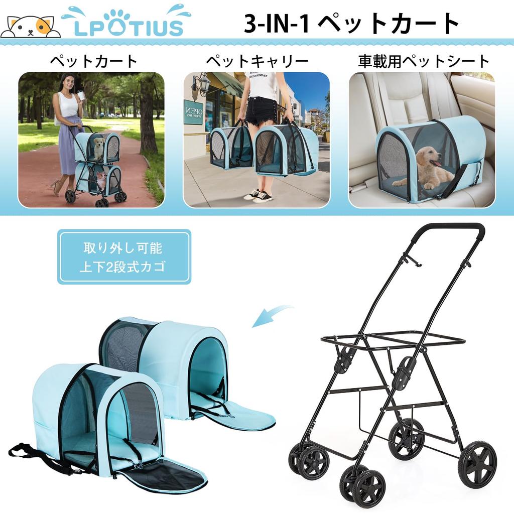 LPOTIUS Haustierwagen für mehrere separate obere und untere Haustierhunde Kompakte Haustiertransportbox 4 Vorderräder Hinterräder Für kleine und mittelgroße Für Hunde und Last