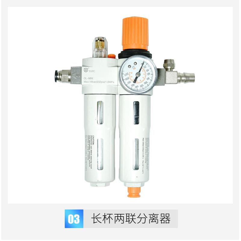 Water Oil Trap Combos For Tyre Changer Spare Parts Air Filter Lubricator Combination