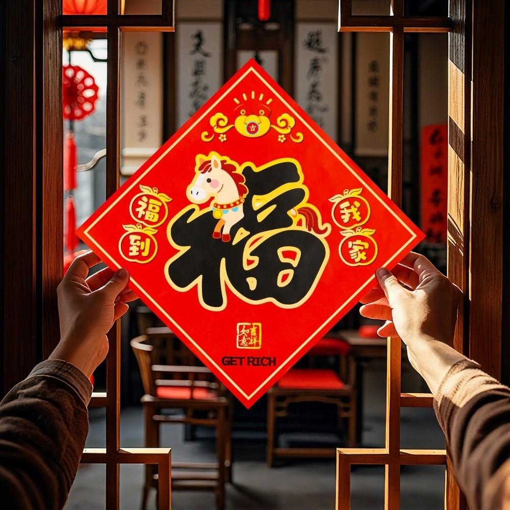 2pcs Blessing New Year Blessing Stickers Paper Chinese Fu Character Sticker  Home Living Room Decor