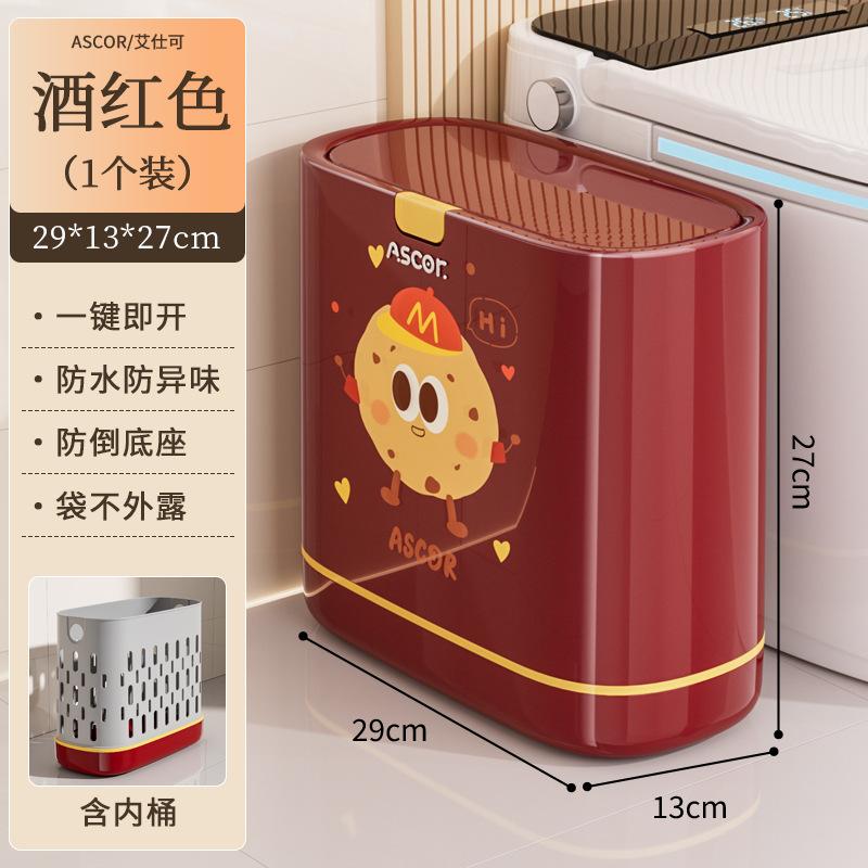 High-Capacity Slim Trash Can with Lid Stylish Narrow Garbage Bin for Bathroom Toilet Home Kitchen Living Room Special Use