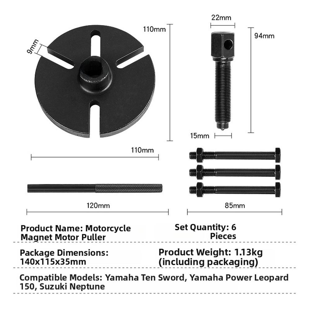 Flywheel Removal And Repair Kit Mechanic Accessories Rotor Extractor Metal Flywheel Puller User-friendly Design