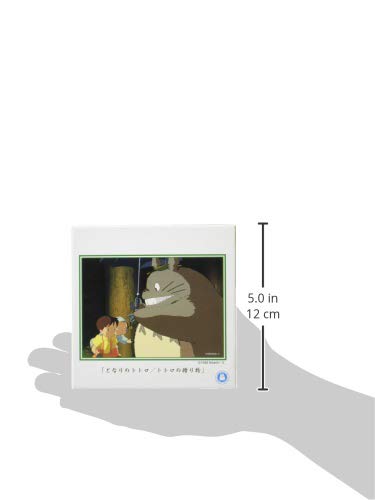 Ensky 108-piece Jigsaw Puzzle My Neighbor Totoro, Totoro Gift (18.2 X 25.7 Cm)