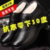 Real Soft Leather Winter Velvet Thickened Warm Cotton Leather Shoes Versatile Casual Non-slip Comfortable Men's Shoes