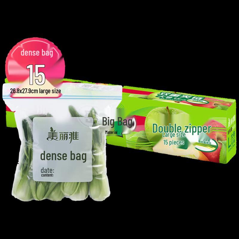 Meiliya Large Resealable Food Storage Bags