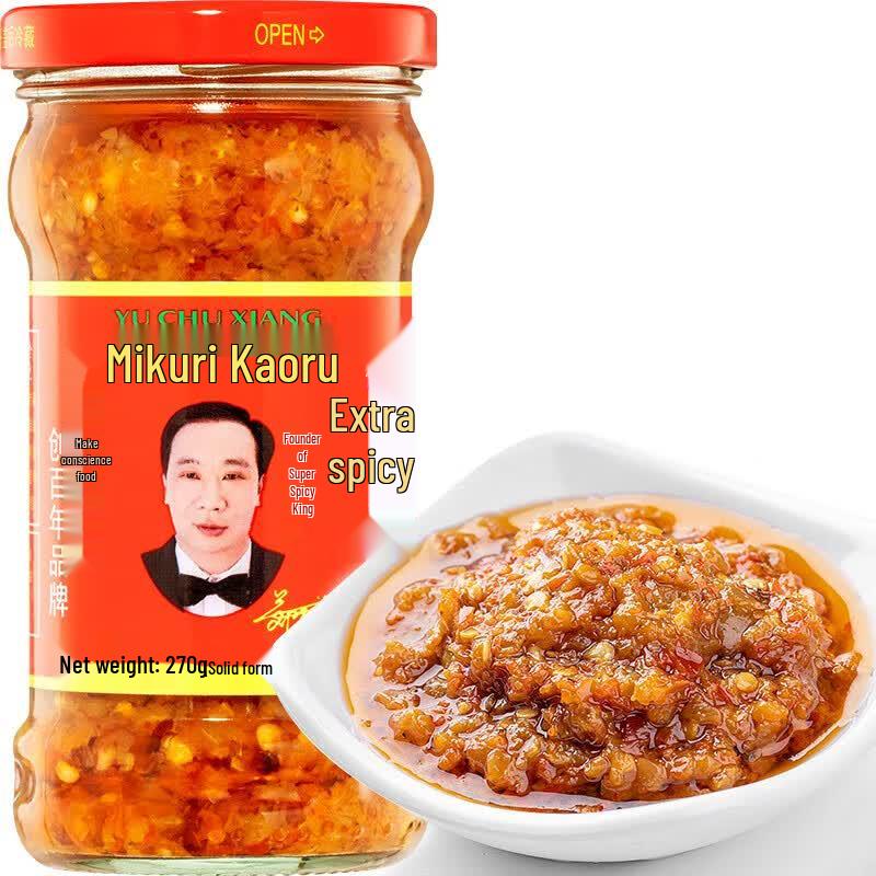 Yuchuxiang Extra Spicy King Chili Sauce 270g