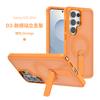 Amazon applies Samsung s26plus standing stand mobile phone case wholesale Samsung s25/s24 magnetic mobile phone case