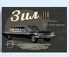 Retro Soviet Car Poster, Tin Sign Metal Print, Wall Art Decor 20x30cm