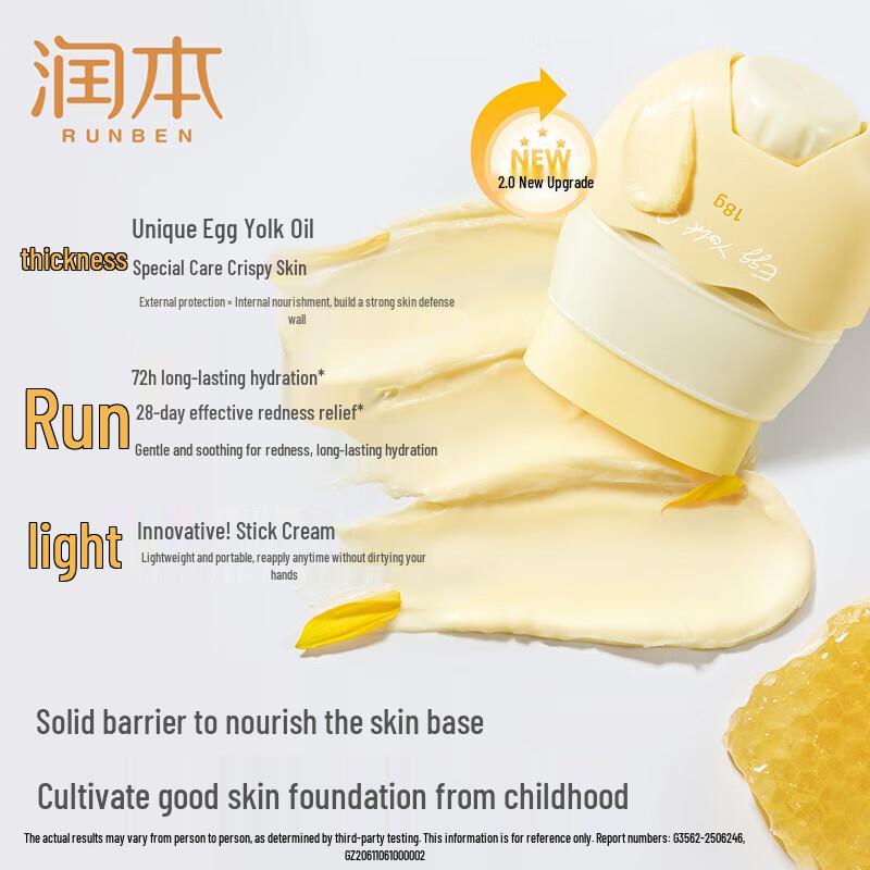 RUNBEN Baby Egg Yolk Oil Moisturizing Stick (2-Pack)
