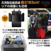 ETLIFE Luggage Mat Universal Japanese Water Repellent Comparable To a Side Protection Luggage Sheet Trunk Mat Trunk Sheet Car Trunk Sheet Cargo Mat