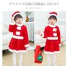 EnjoIt Santa Cosplay Costume for Christmas Costume for Thickened Dress with Sizes Girls, Kindergarten, Recitals, Fluffy, Warm, Hat, 90/100/110cm